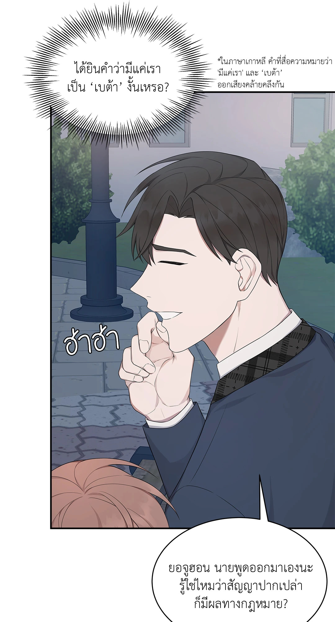 หน้า 22