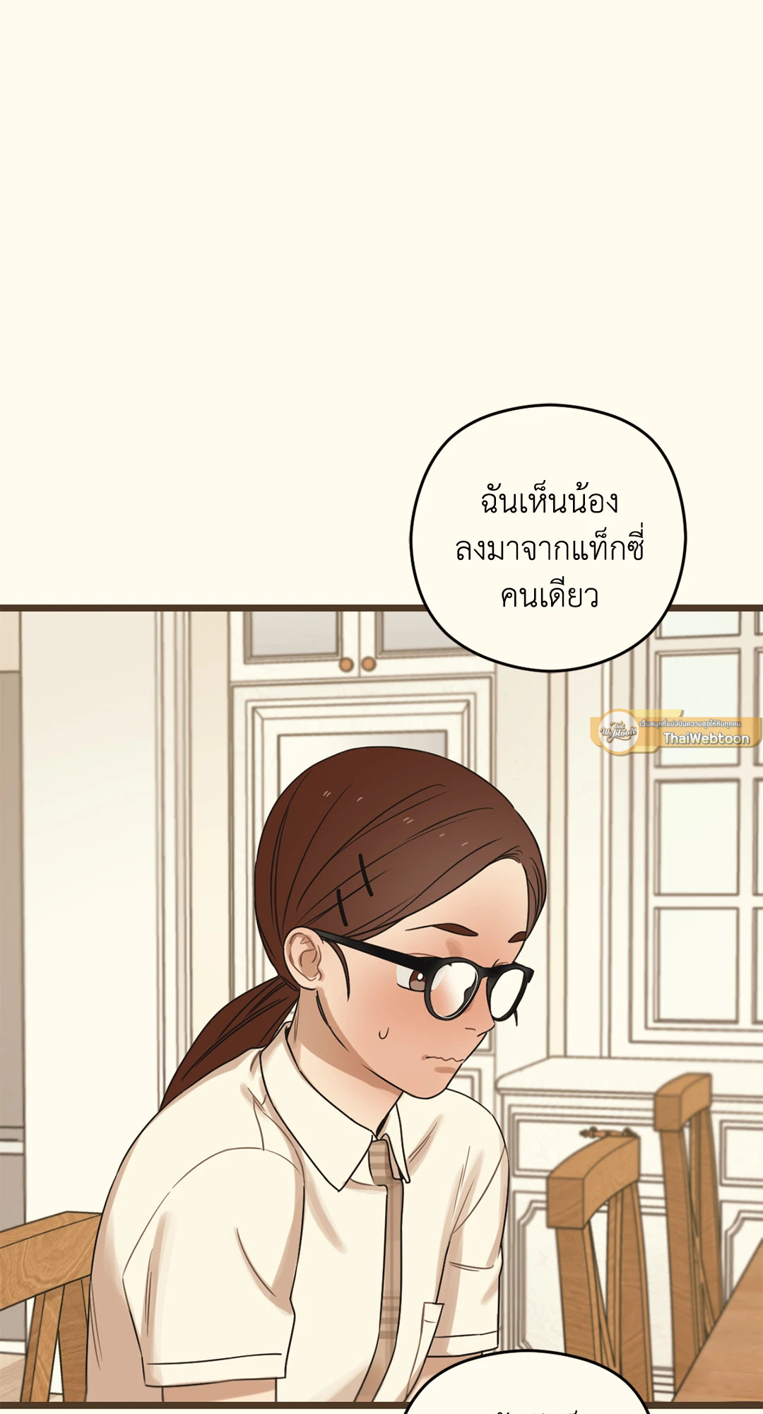 หน้า 85