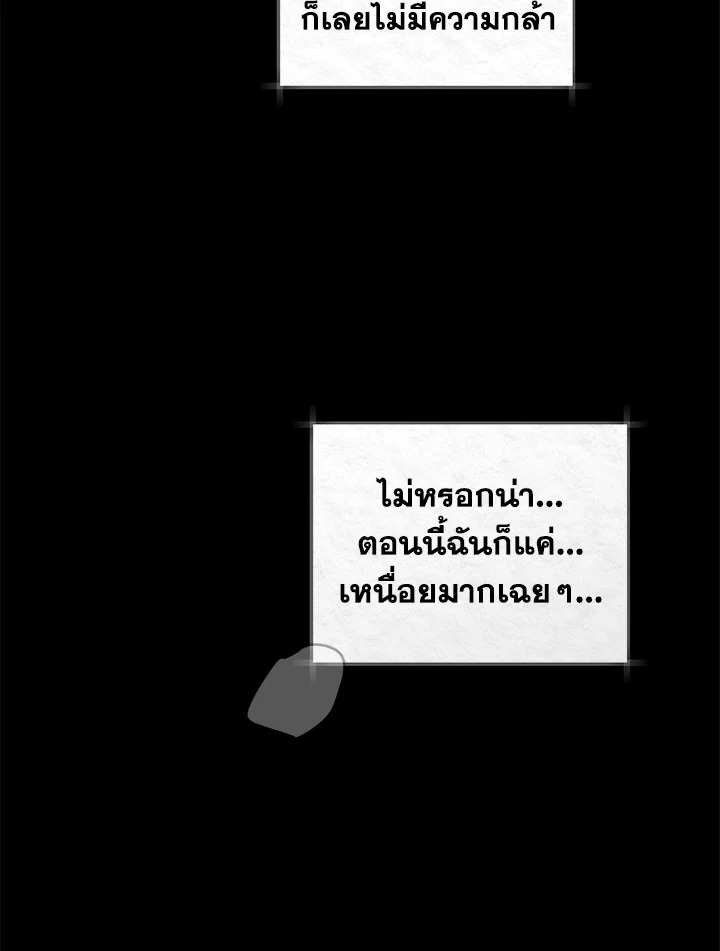 หน้า 80