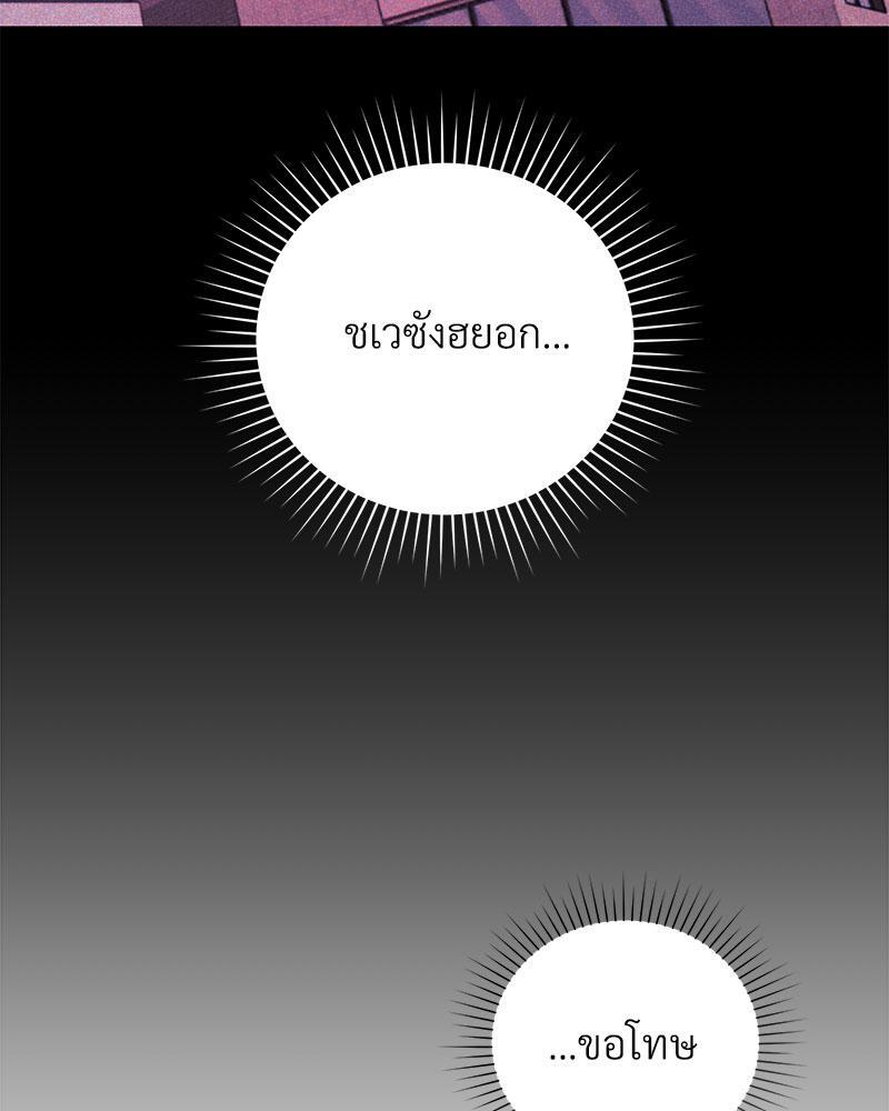 หน้า 137