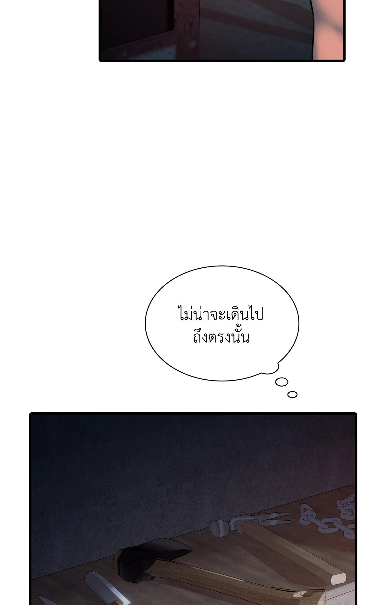 หน้า 61