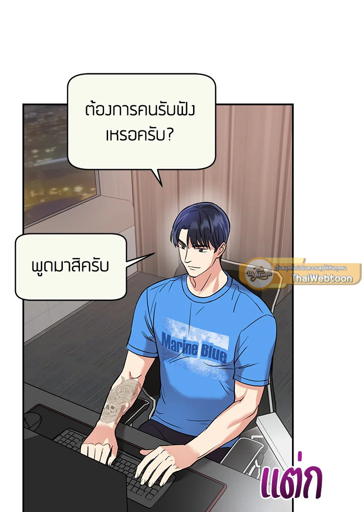 หน้า 52