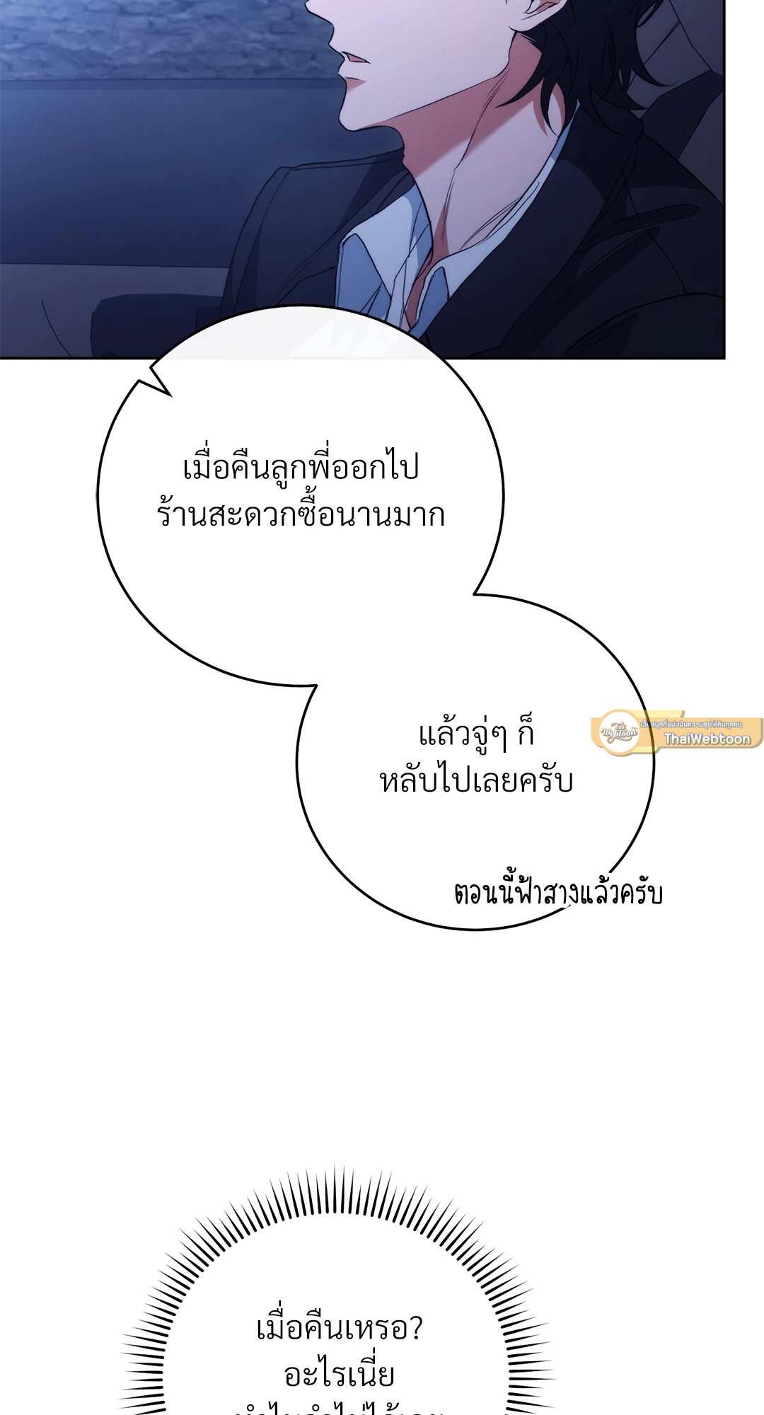 หน้า 68
