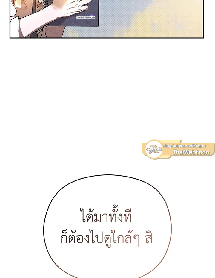 หน้า 108
