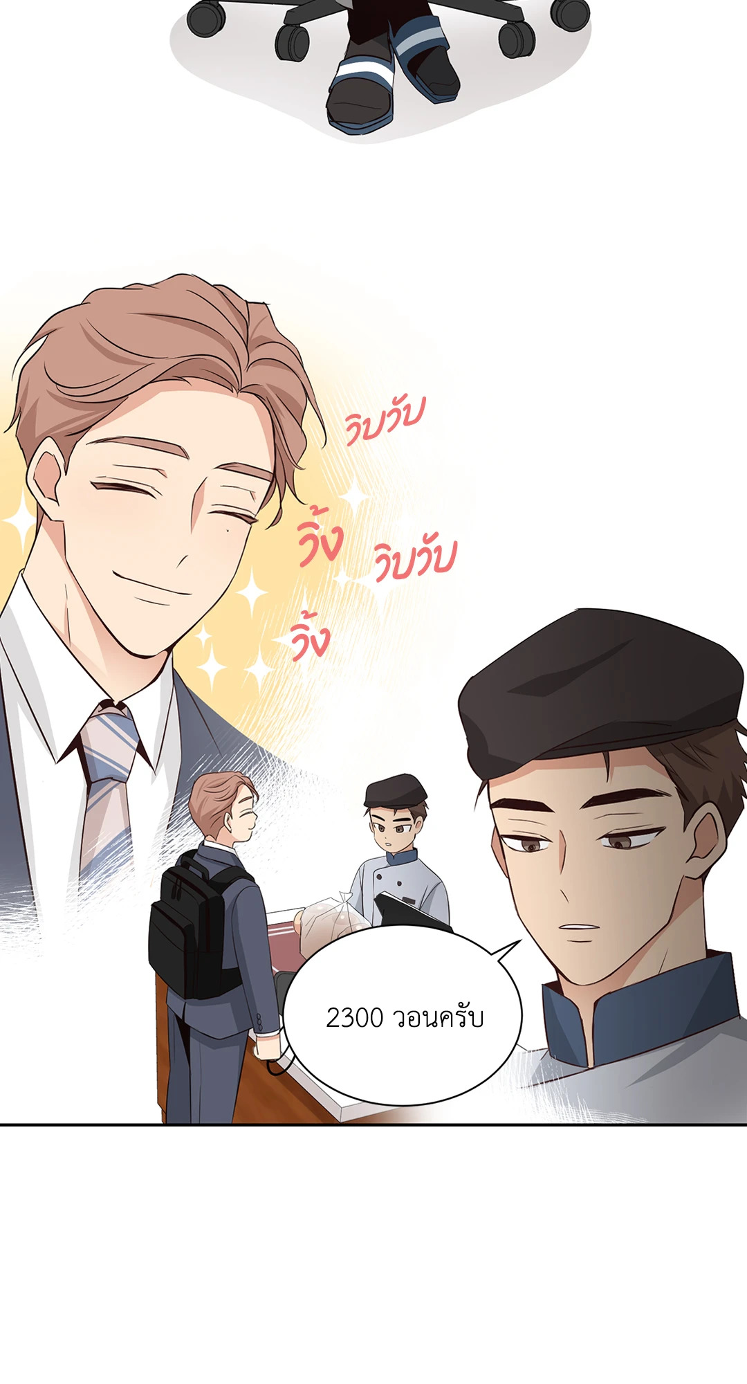หน้า 34