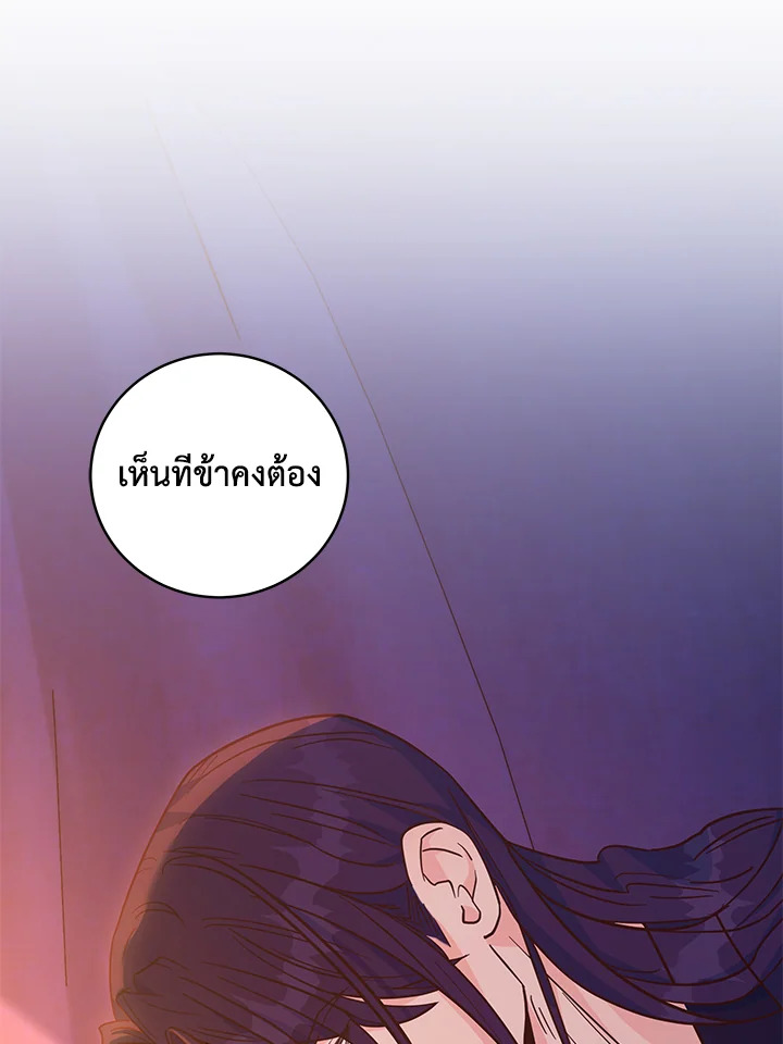หน้า 109