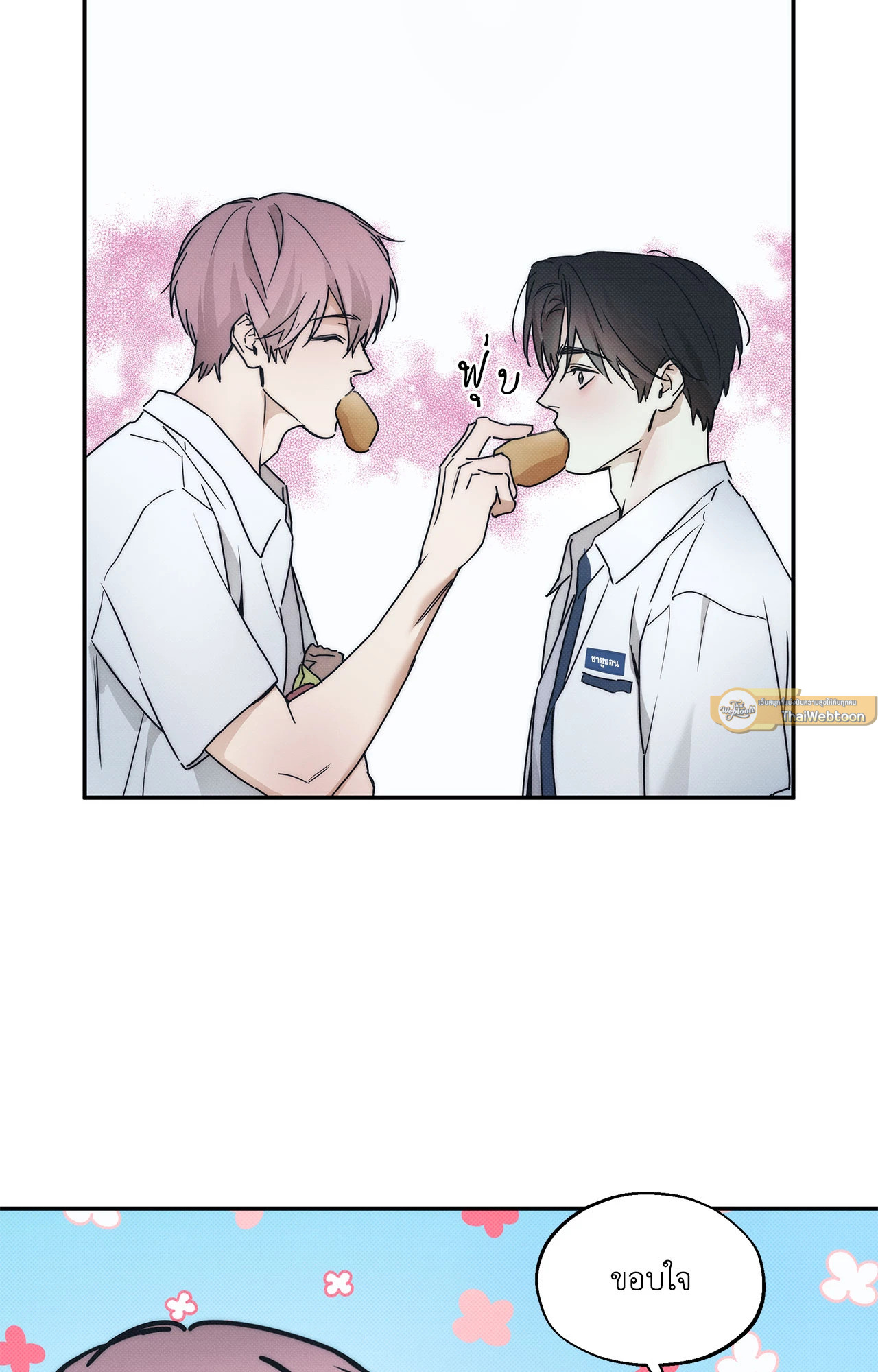 หน้า 26