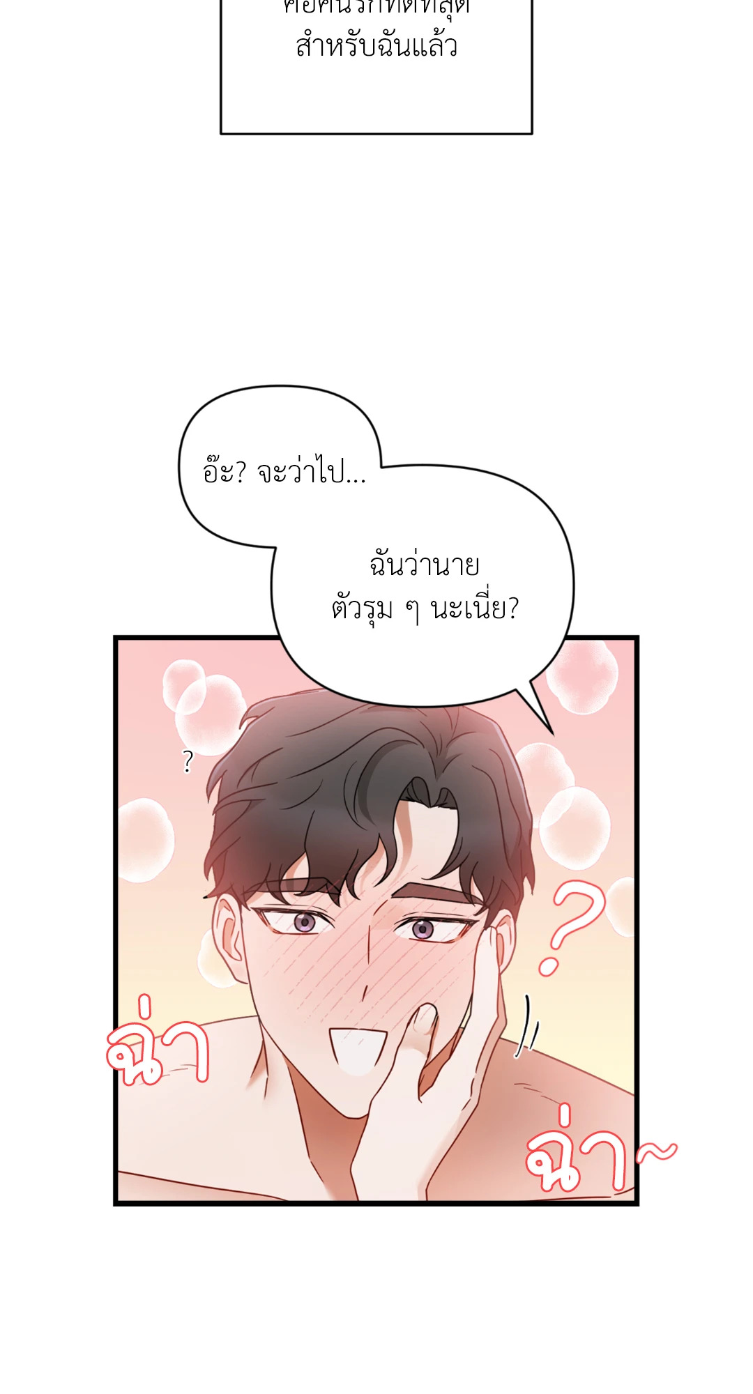 หน้า 75