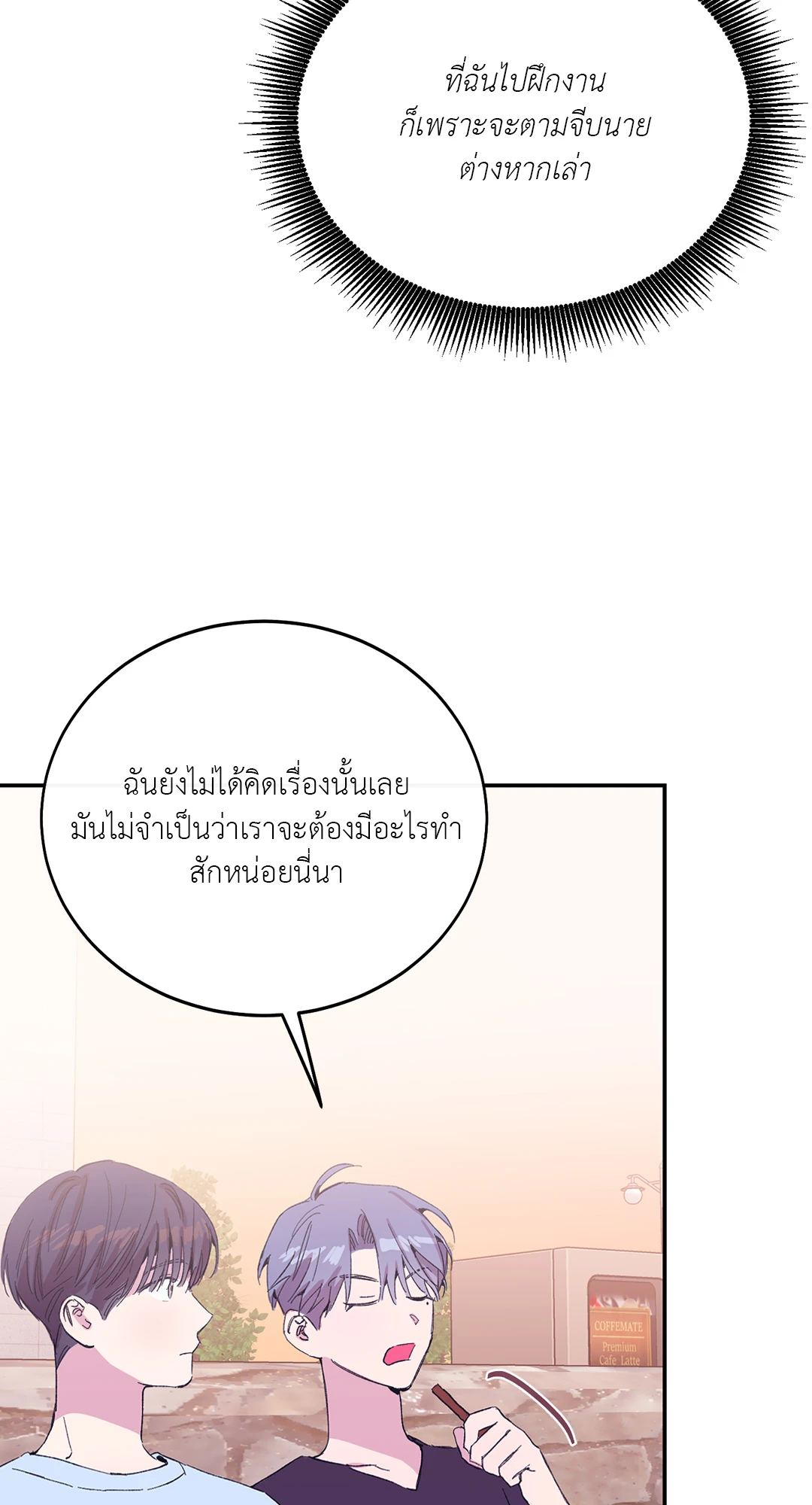 หน้า 76
