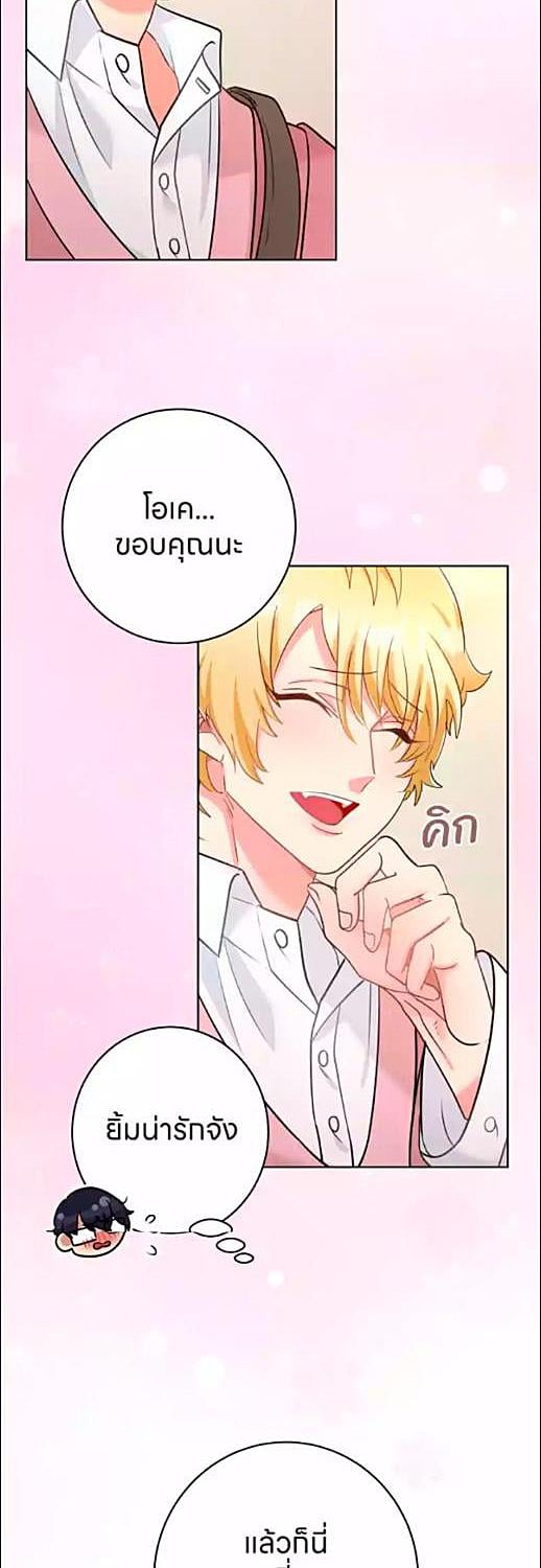 หน้า 54