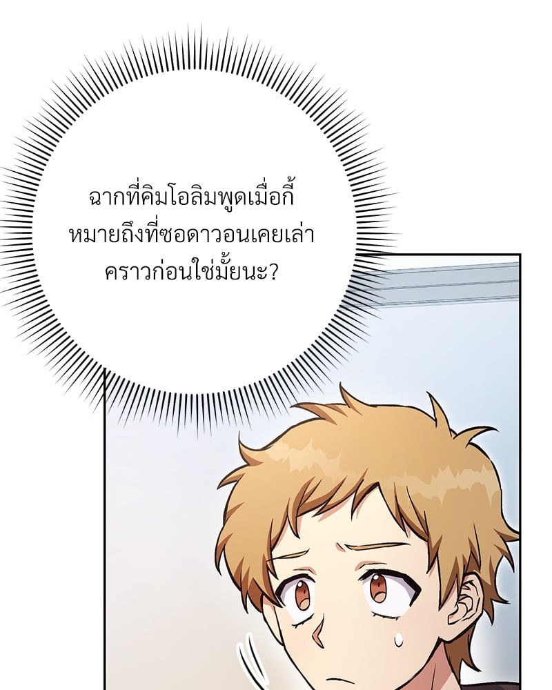 หน้า 176