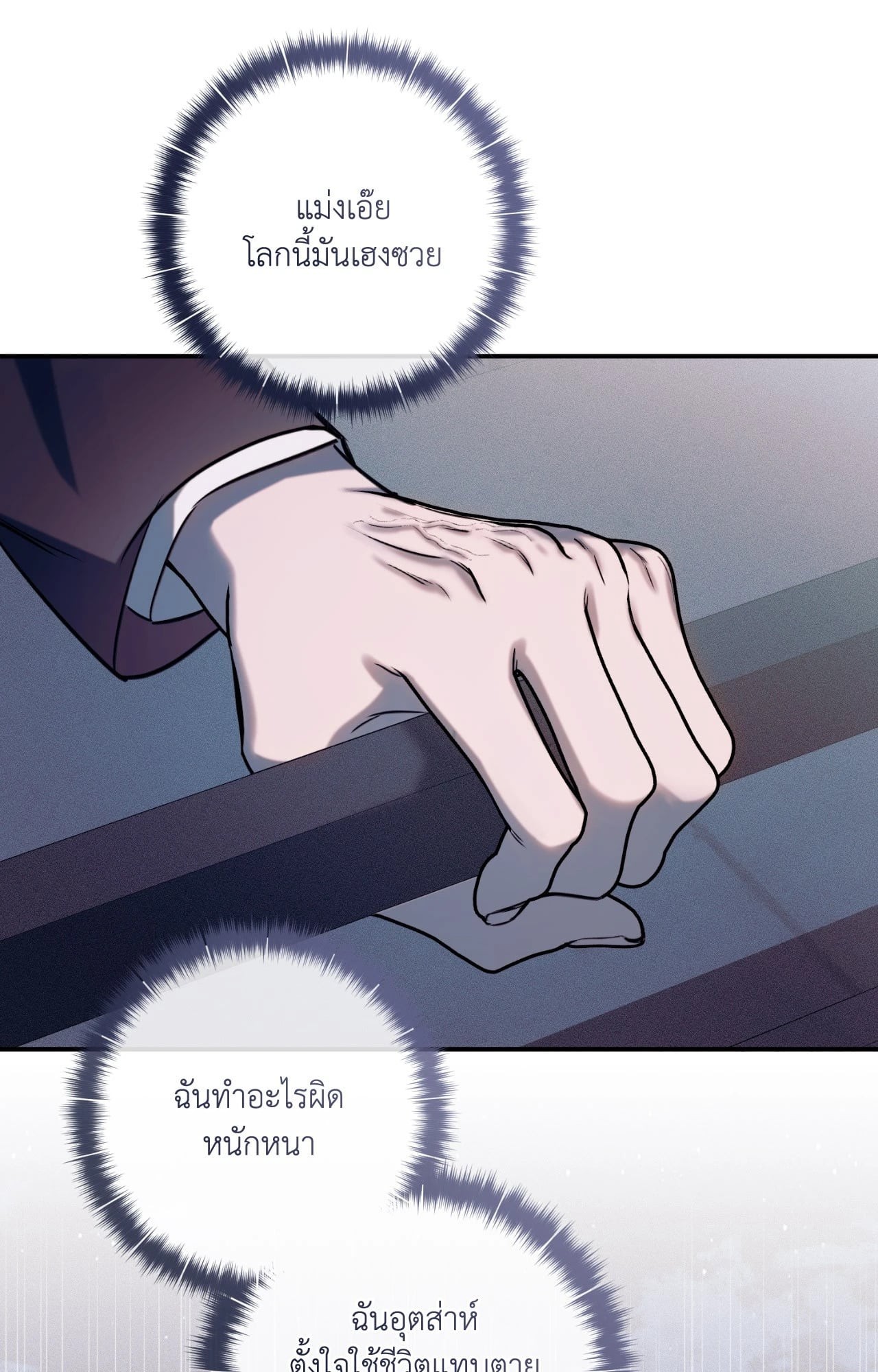หน้า 111
