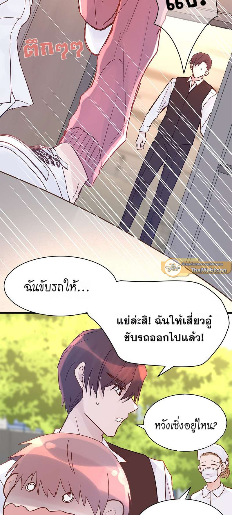 หน้า 21