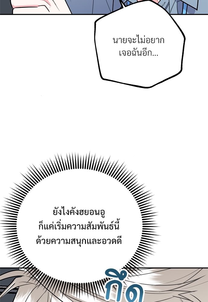 หน้า 93