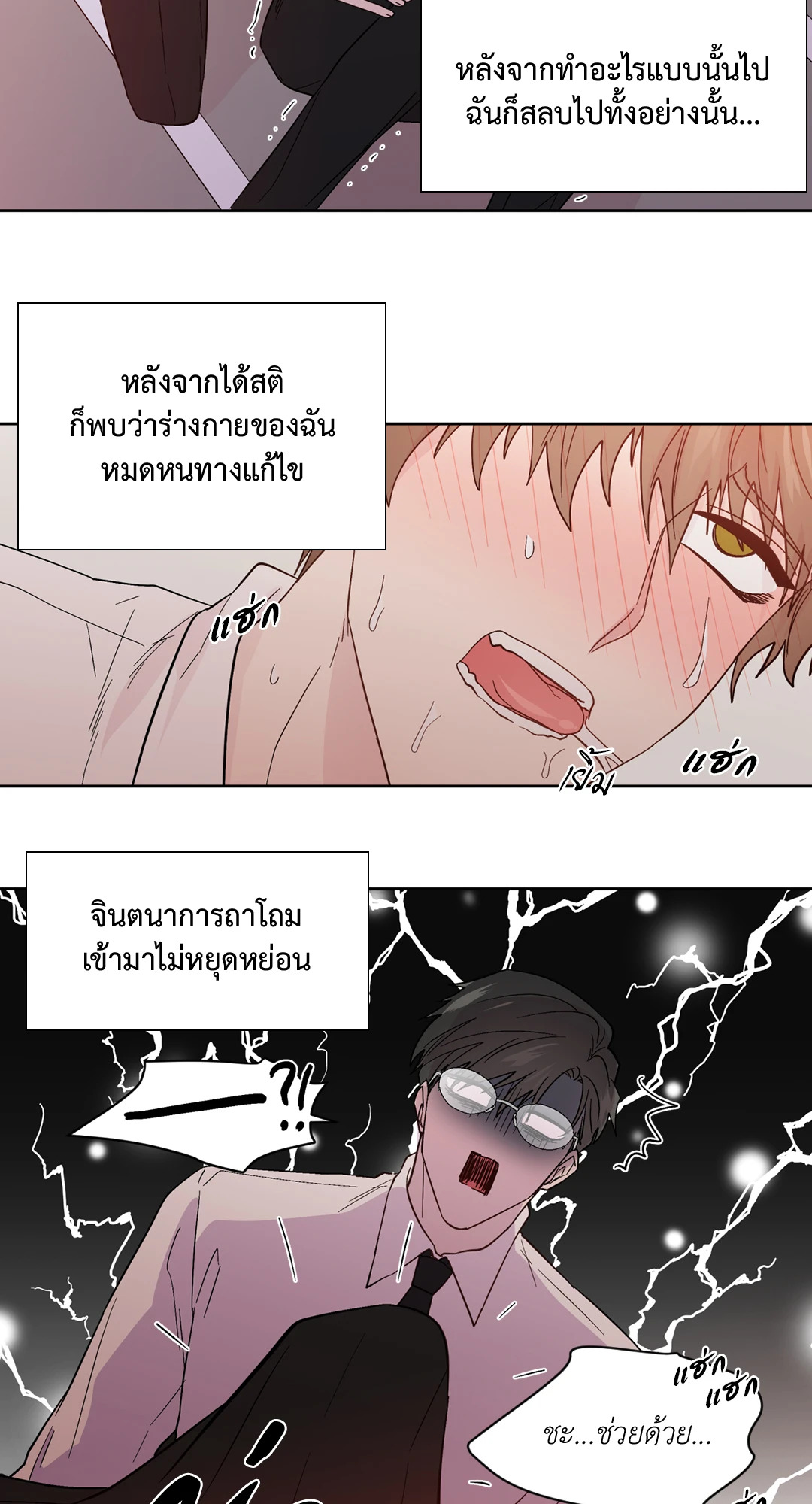 หน้า 38