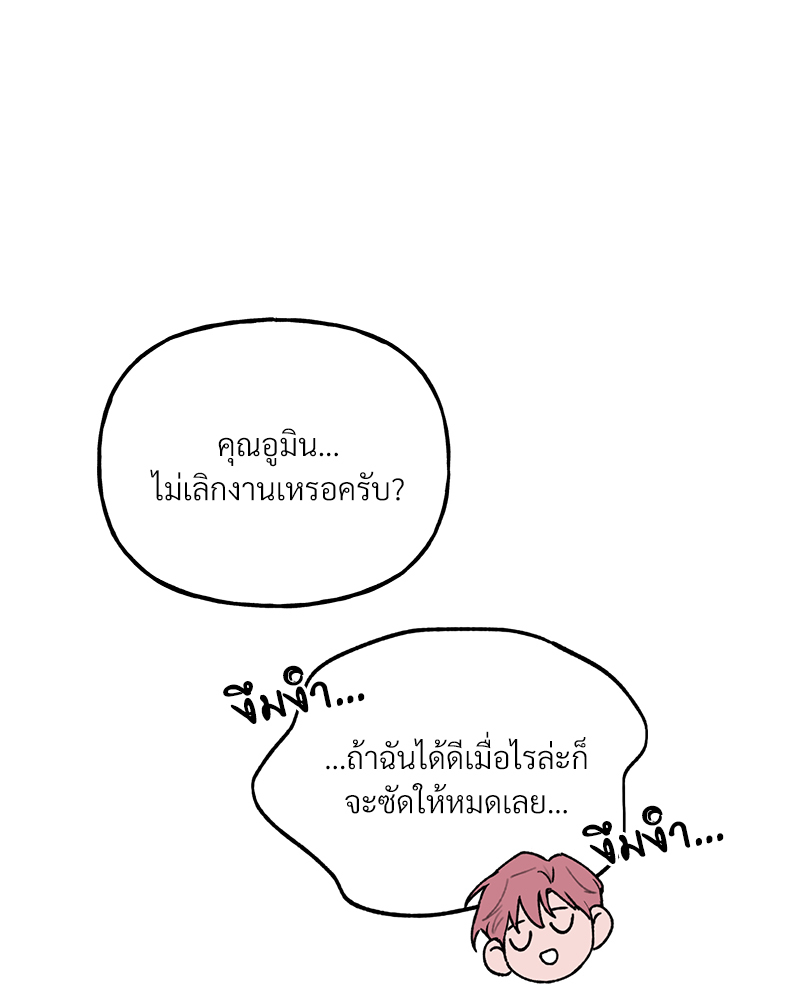 หน้า 90