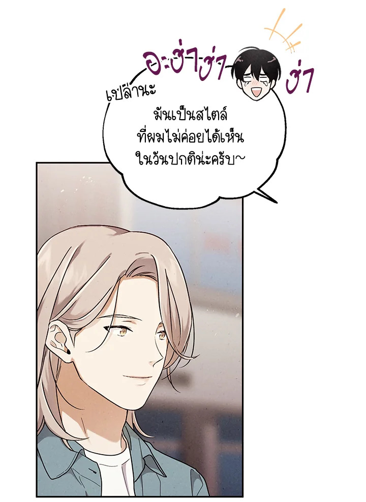 หน้า 65