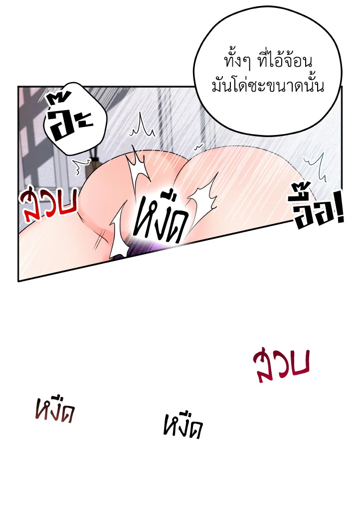หน้า 61