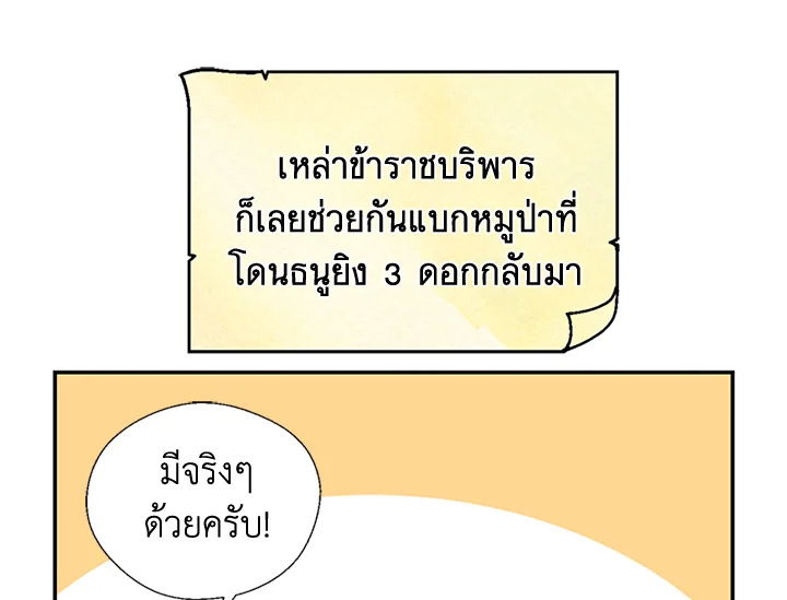 หน้า 93