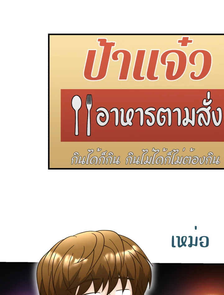 หน้า 90