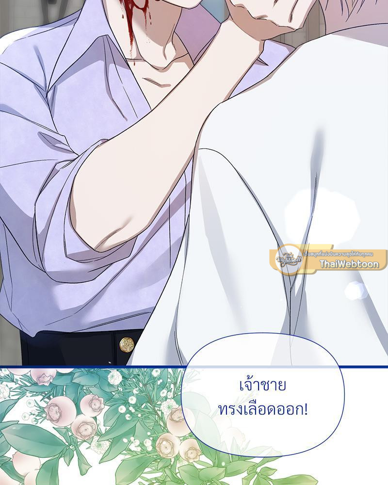 หน้า 86
