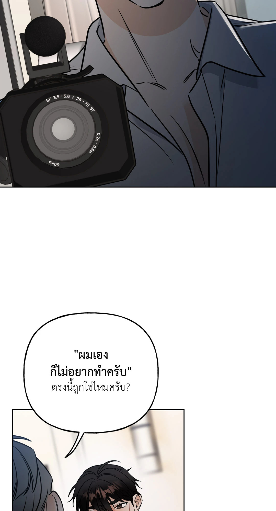 หน้า 76