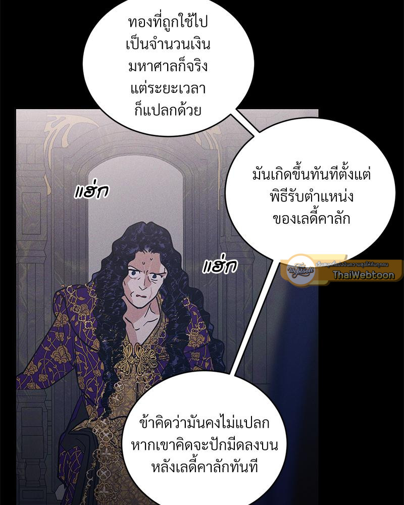 หน้า 114