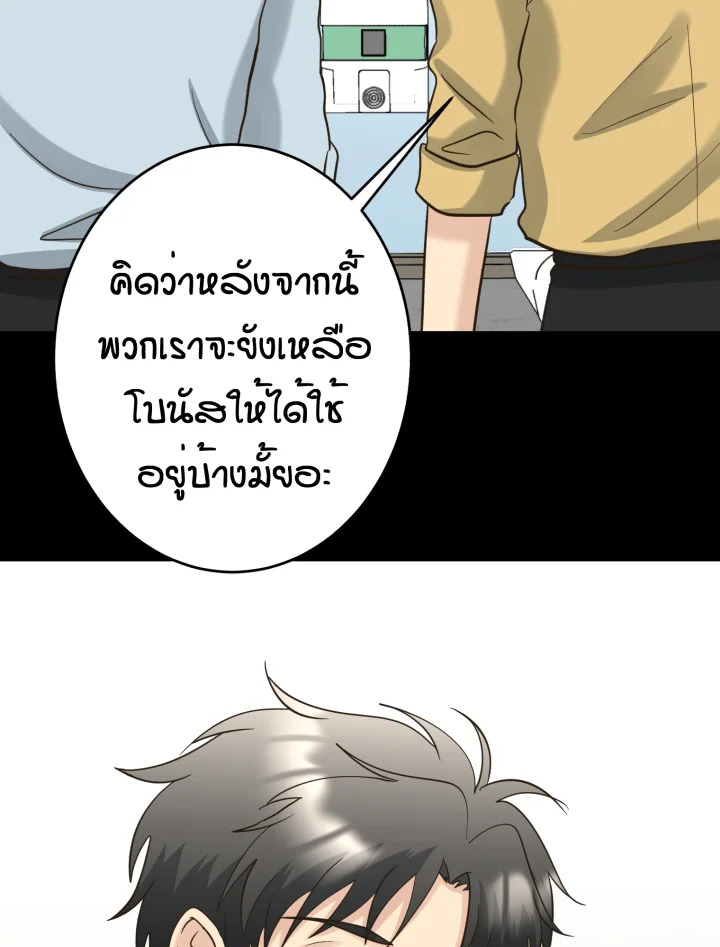 หน้า 99