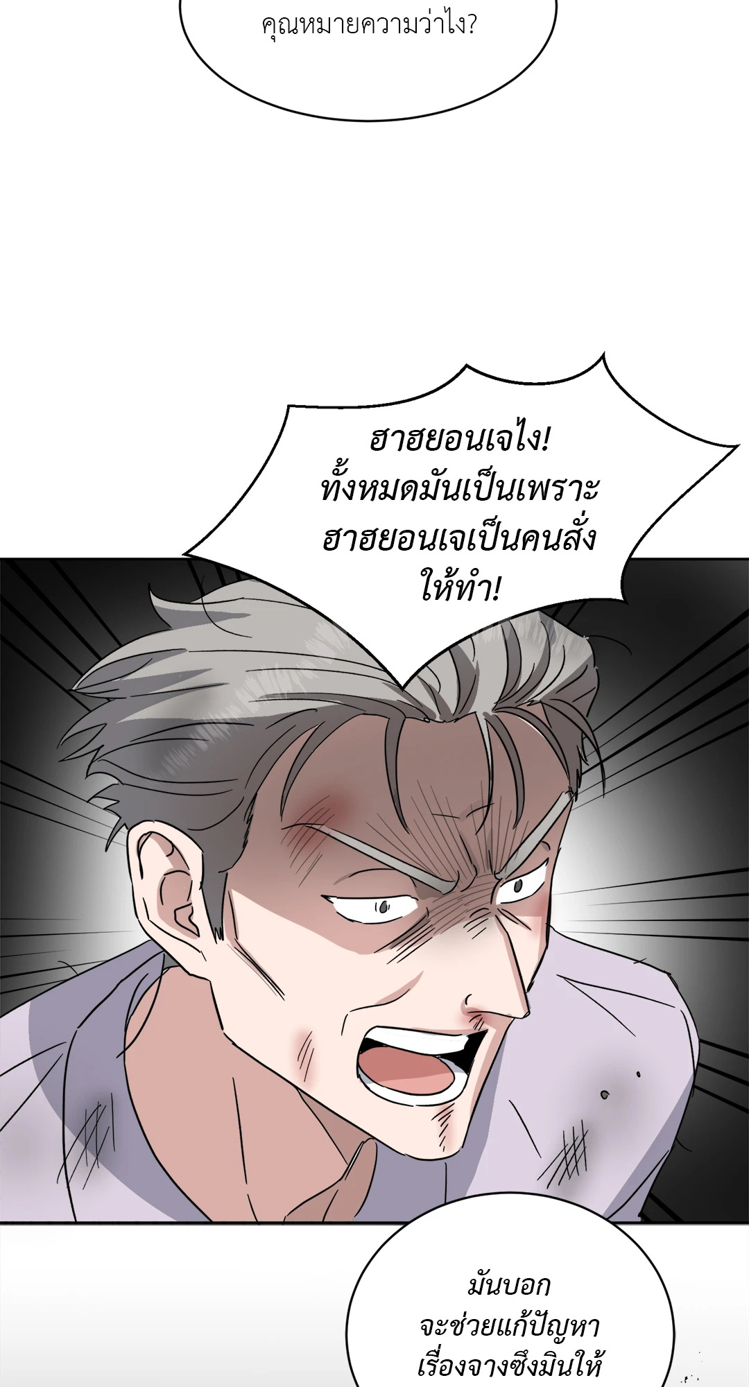 หน้า 63