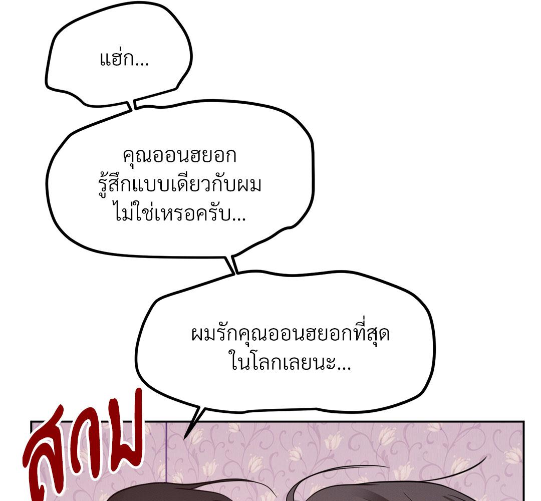 หน้า 91