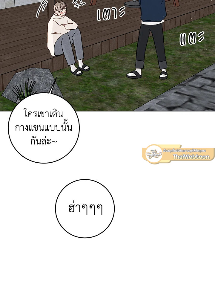 หน้า 72