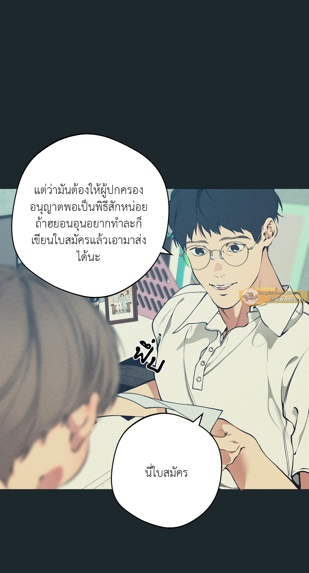 หน้า 57