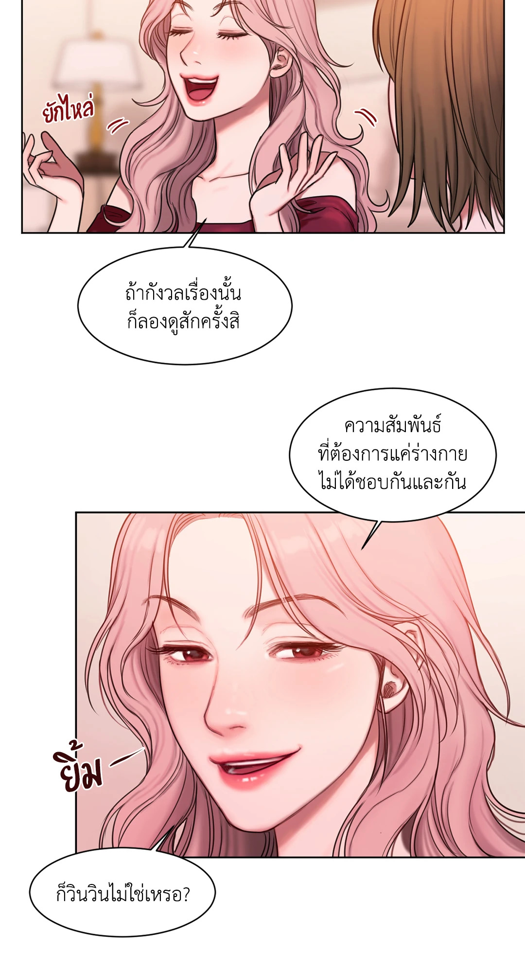 หน้า 35