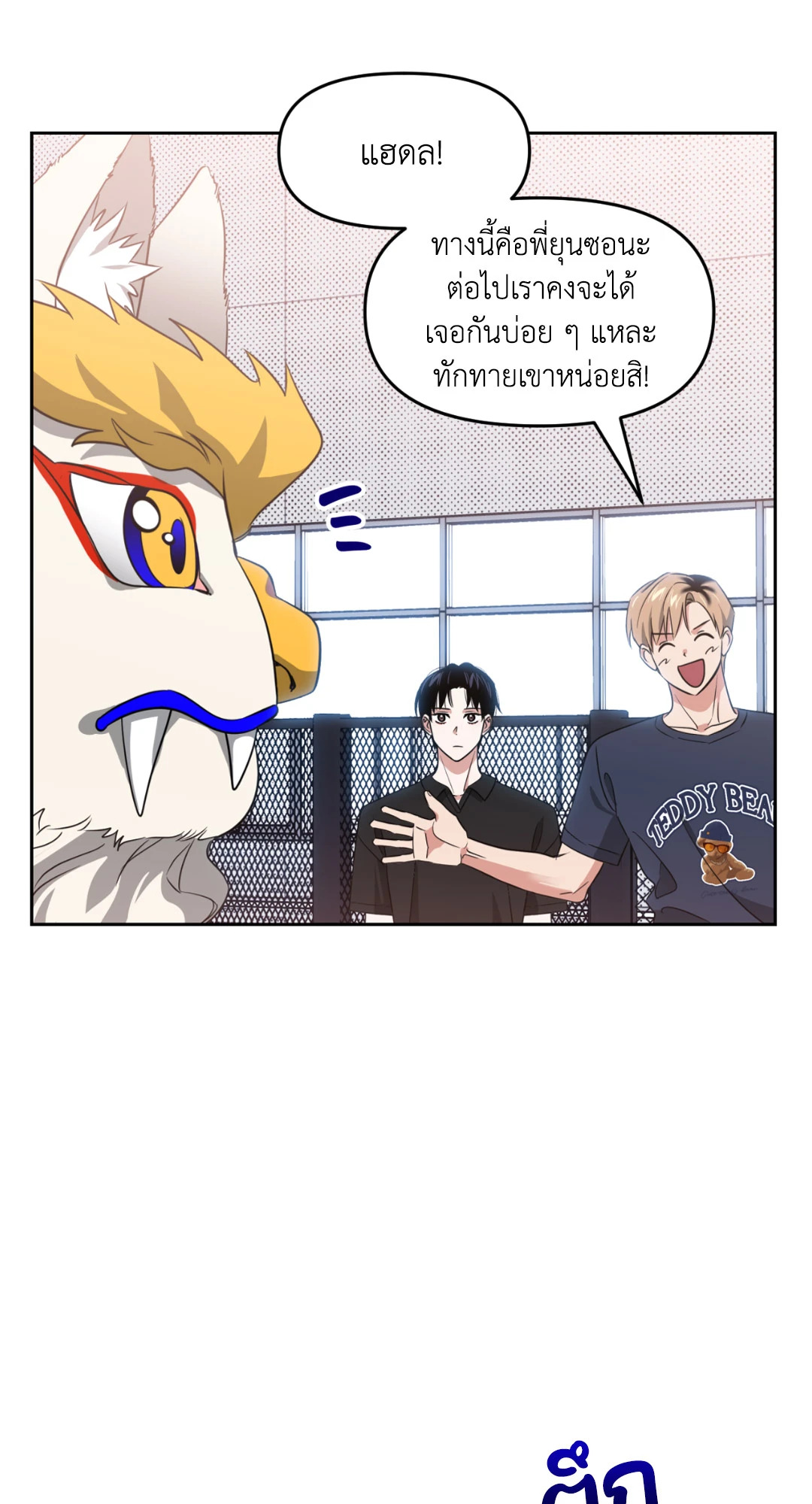 หน้า 25