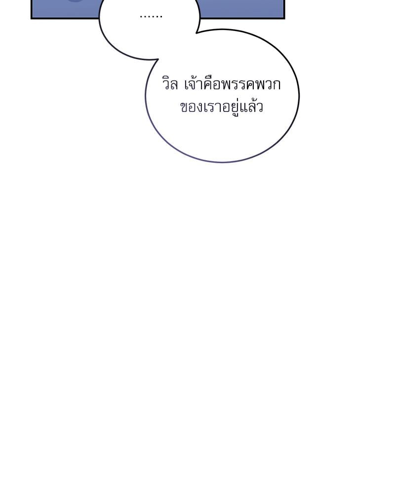 หน้า 119
