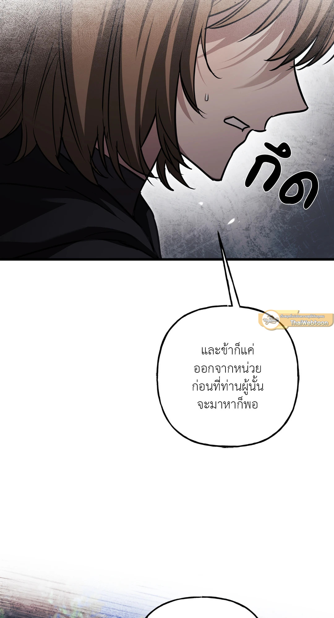 หน้า 83