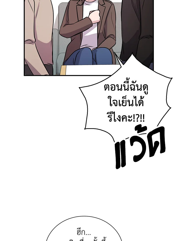 หน้า 64