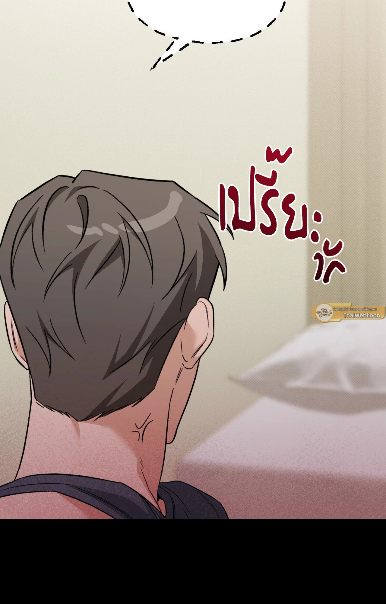 หน้า 54