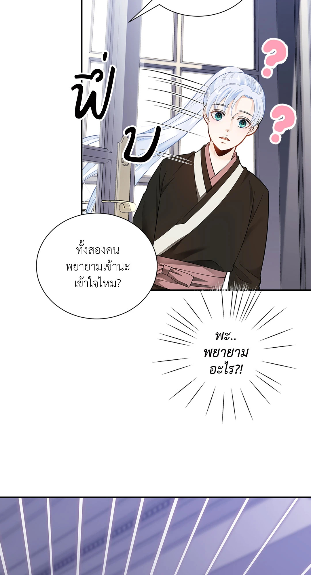 หน้า 58