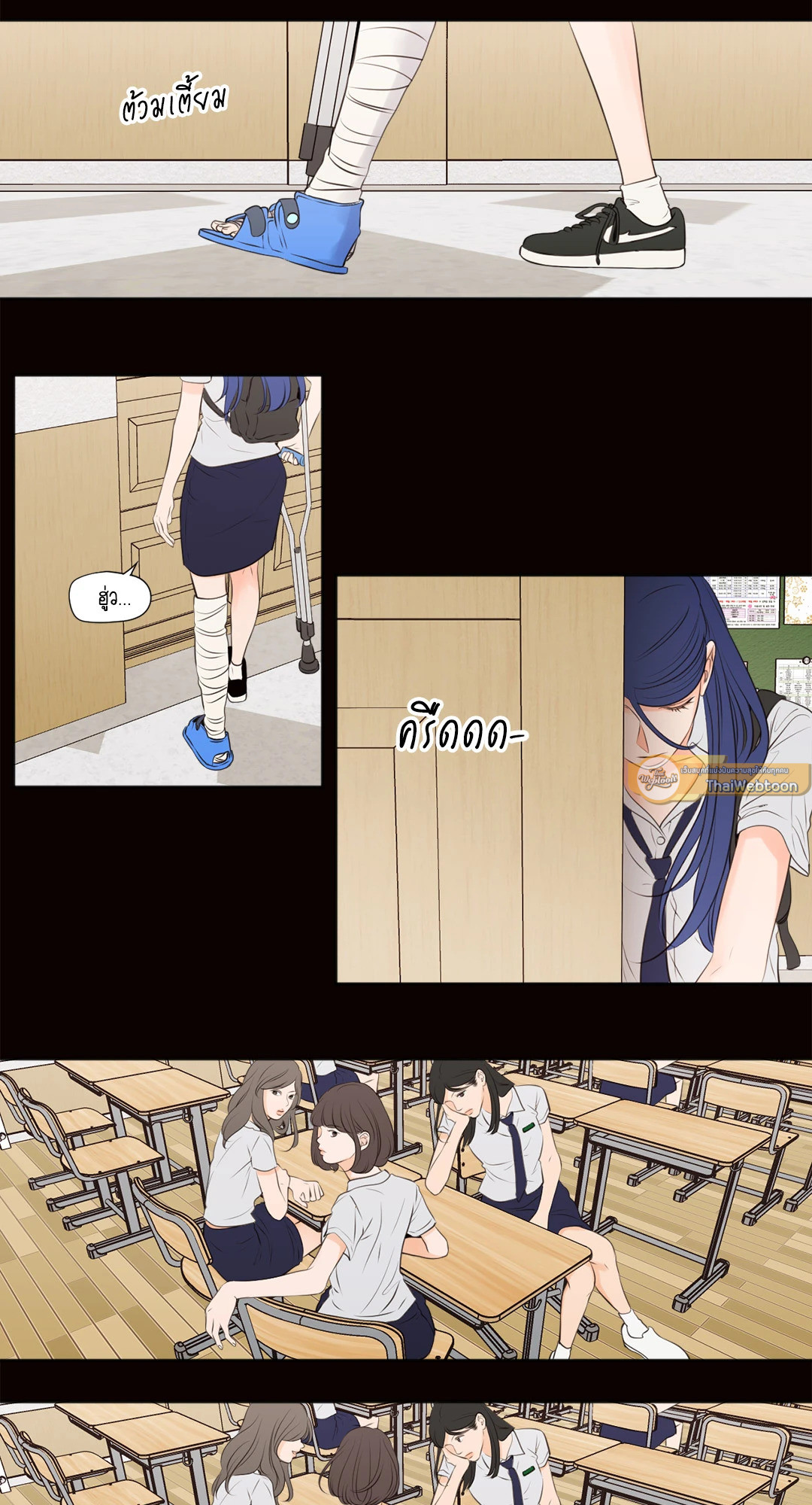 หน้า 9