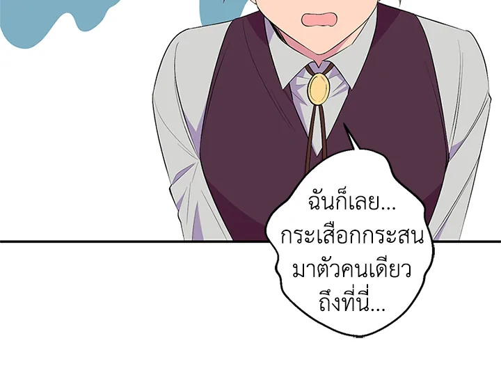 หน้า 80