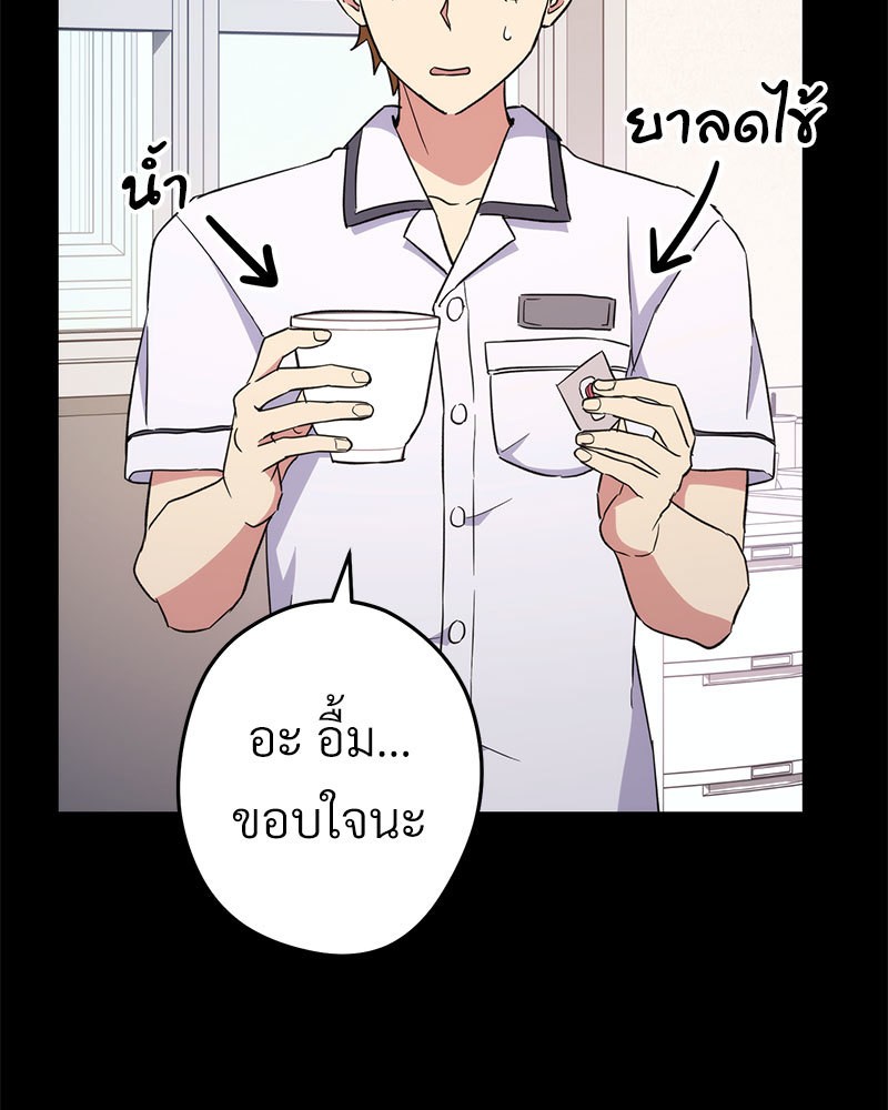หน้า 87