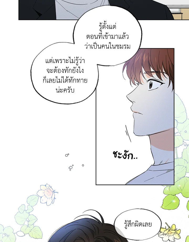 หน้า 50