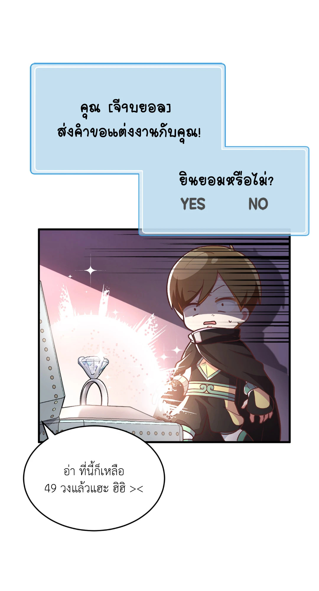 หน้า 59