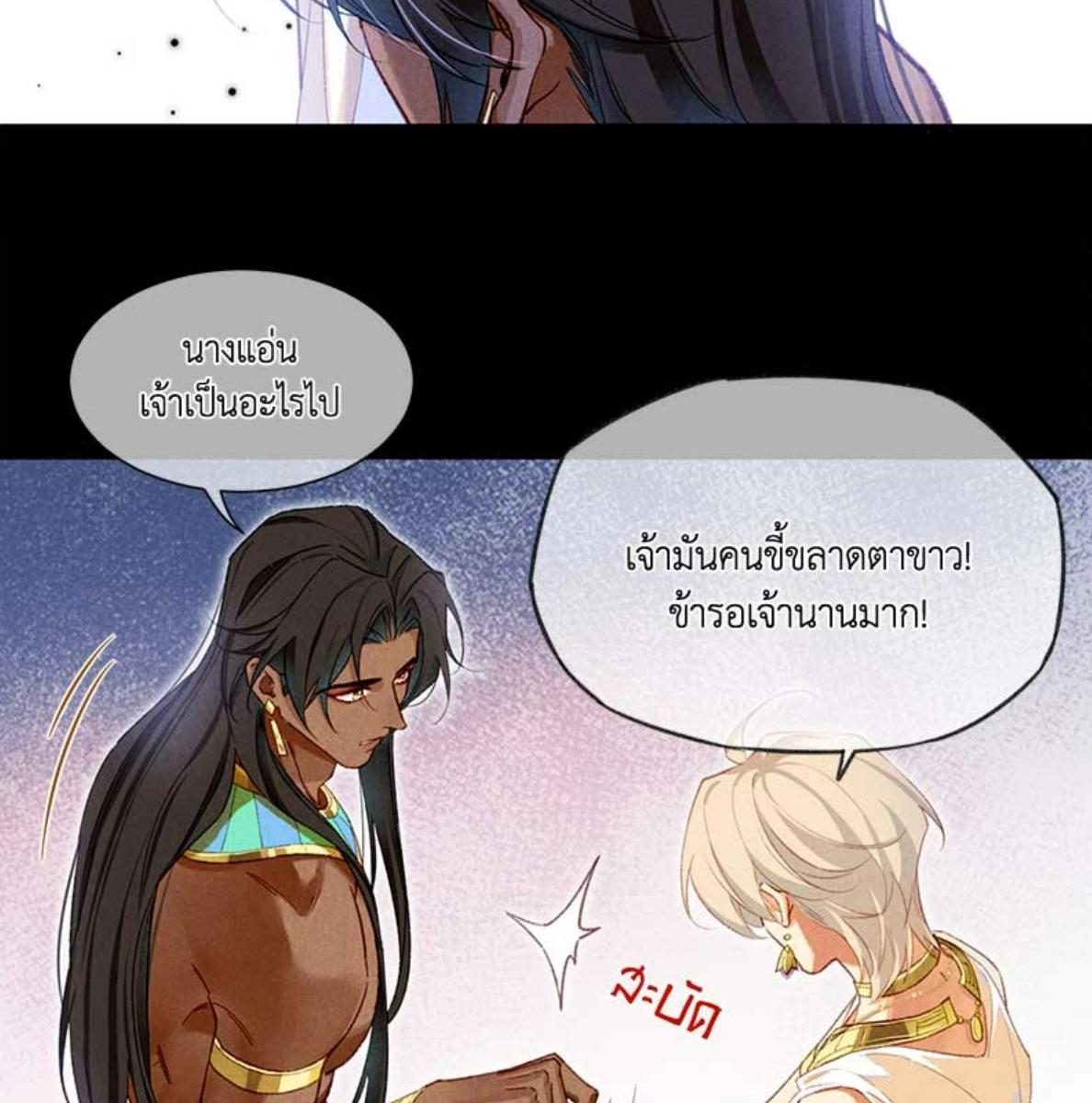 หน้า 80