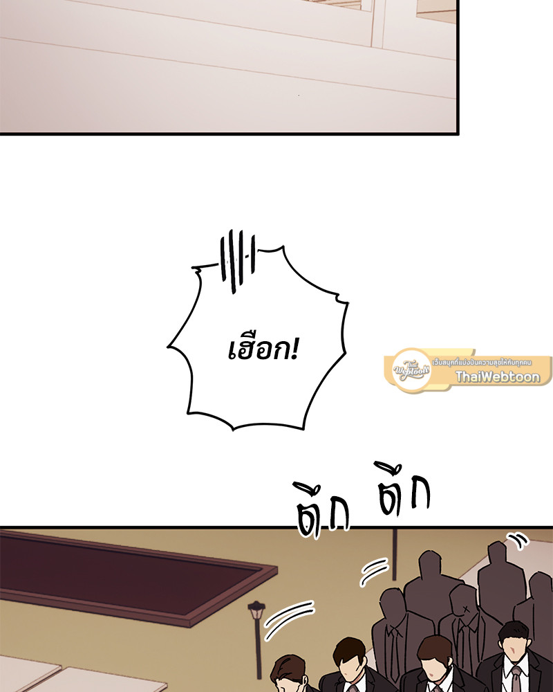 หน้า 101