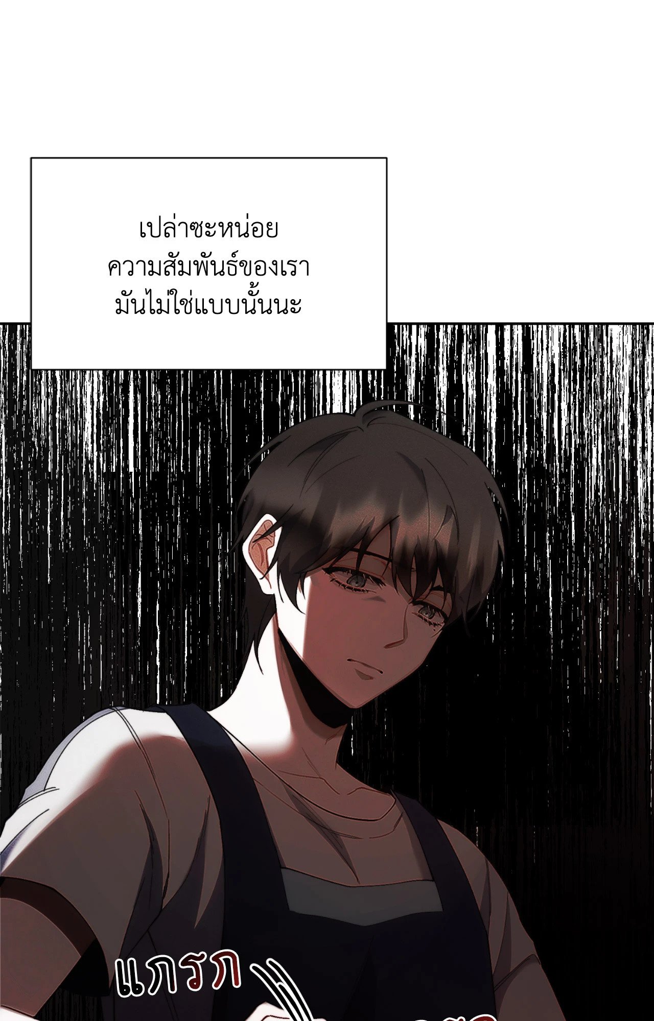หน้า 78