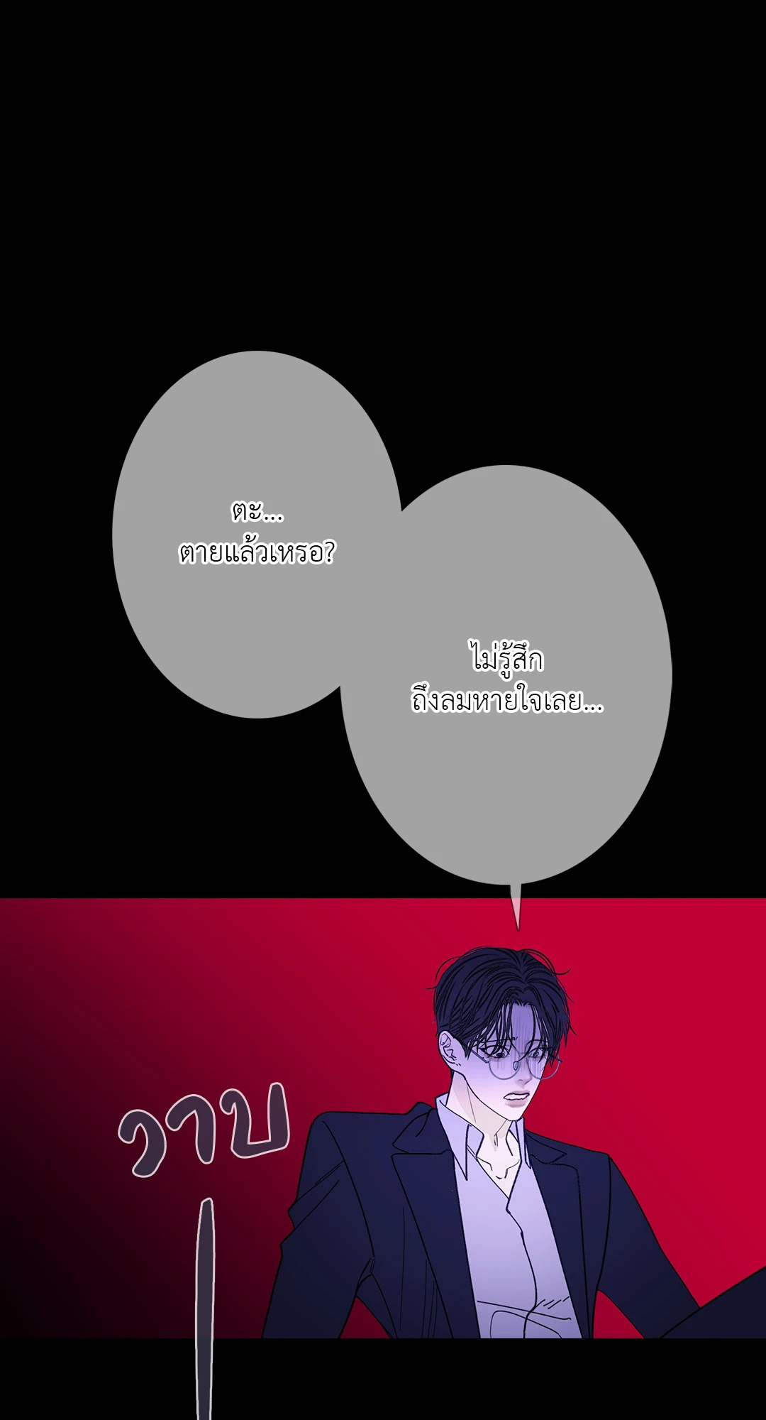 หน้า 48