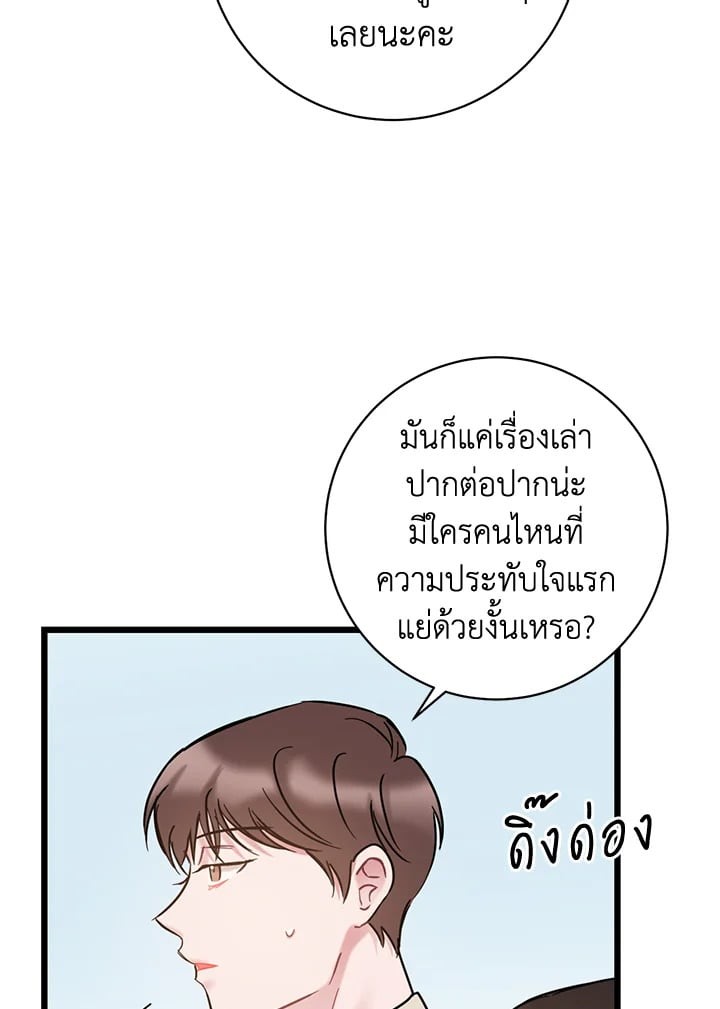 หน้า 72