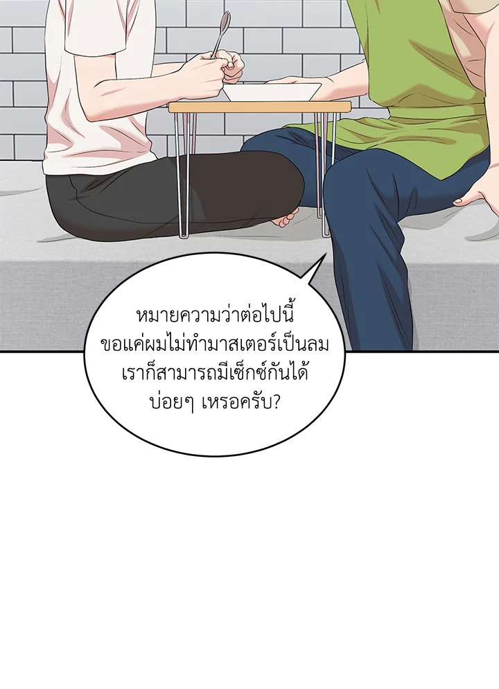 หน้า 90